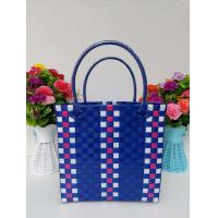 ราคา กระเป๋าสาน ตระกร้าสาน เส้นพลาสติกสาน กระเป๋าสานเส้นพลาสติก กระเป๋าถือ กระเป๋าจ่ายตลาด กว้าง13ยาว24สูง23cmขอบปากตะกร้า (4020388171)