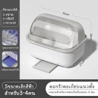 ราคา ที่คว่ำจาน ที่คว่ำจานทรงโค้งมน กันแมลง กันฝุ่นละออง ที่คว่ำจานพลาสติก ที่คว่ำจานมีฝาปิด ที่คว่ำชามจาน (20791912216)