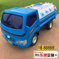 ราคา โมเดลรถตู้คอนเทนเนอร์รถพ่วงยาวแบบเฉื่อยของวางโชว์ของเล่นสำหรับเด็กรถบรรทุกวิศวกรรมขนส่งไปรษณีย์ไซส์ใหญ่ (20206417960)