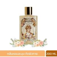ราคา Beauty cottage memory of love bath cream ครีมอาบน้ำ วิคตอเรียน ของแท้ เพอร์ฟูม ชิมเมอร์ โกลว์บาธ 200 มล (20555526380)