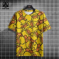 ราคา เป็ดสีเหลืองเล็กเสื้อยืดแขนสั้นสำหรับผู้ชายเสื้อยืดลายน่ารักฤดูร้อนเสื้อเชิ้ตลำลองโอเวอร์ไซส์สำหรับผู้ชาย (22478017100)