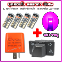 ราคา สวิทช์ไฟเลี้ยว มีผ่าหมากในตัว เวฟ 125i LED 2024 Honda Wave 125i 2024 ตัวใหม่ล่าสุด 2 9ซม (21318037650)