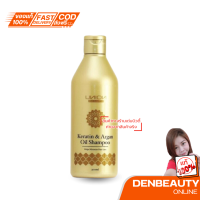 ราคา Union Beauty Keratin Argan Oil Shampoo Helps Minimize Hair Loss ยูเนี่ยนบิวตี้ เคราติน แอนด์ อาร์แกนออย แชมพู 300 มล (21493087572)