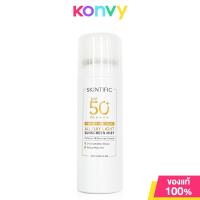 ราคา SKINTIFIC Real Protection All Day Light Sunscreen Mist SPF50 PA 70ml สเปรย์กันแดด (22800715873)