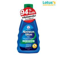 ราคา เซลซั่น บลู แอนตี้ แดนดรัฟ แชมพู 120 มล (22529382474)