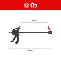 ราคา Mitsushi F Clamp แคลมป์จับงาน 6 นิ้ว 10 นิ้ว 14 นิ้ว แคลมป์ จับชิ้นงาน ตัวจับชิ้นงาน ปากกาจับงานไม้ ปากกาจับเร็ว แคลมป์บาร์แบบเฟืองเร็ว (22724505729)