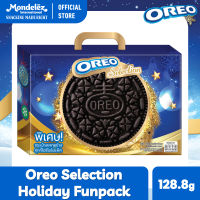 ราคา Oreo Selection Holidays Funpack โอรีโอ ซีเล็กชัน ฮอลิเดย์ ฟันแพ็ค 128 8g (22770097309)