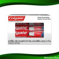 ราคา ชุดแปรงสีฟัน ยาสีฟัน คอลเกต 20 กรัม 12ชุด Toothbrush Toothpaste Set Colgate แปรงจัดฟันสวย แปรงทำความสะอาดฟัน แปรงฟัน (20713337979)