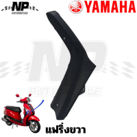 ราคา ชุดสี แฟริ่ง กาบ แท้ศูนย์ 2BL GRAND FILANO 125S ปี 2015 P2 สีแดง ชุดสี แฟริ่ง YAMAHA (16313017760)