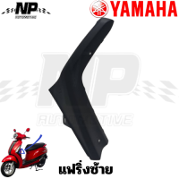 ราคา ชุดสี แฟริ่ง กาบ แท้ศูนย์ 2BL GRAND FILANO 125S ปี 2015 P2 สีแดง ชุดสี แฟริ่ง YAMAHA (16313017759)