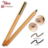 ราคา Tellme ดินสอเขียนคิ้ว เท็ลมี อาย เมค อัพ เพ็นซิล ดินสอเขียนขอบตา ดินสอ เขียวคิ้ว วาดเส้นได้เรียบรื่น ไม่สะดุด สวยกลมกลืน (16462337051)