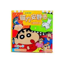 ราคา บ้านกระดาษชินจัง NAM แม่เหล็กแบบแม่เหล็ก หนังสือแม่เหล็กเงียบ เครยอนชินจัง ทำด้วยมือดีไอวาย หนังสือสติกเกอร์การ์ตูน คาวาอิ บัญชีแยกประเภทมือ หนังสือของเล่นยุ่งๆสำหรับเด็กแบบทำมือ สาวๆ (22343154620)