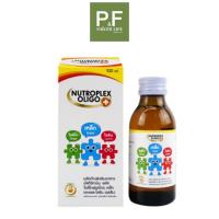 ราคา Nutroplex Oligo Plus วิตามินเสริมอาหาร สำหรับเด็ก 60 100 ml 1 กล่อง รสส้ม (21408895255)