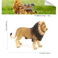 ราคา ของเล่นเด็กสมจริงสัตว์ป่ารุ่นพลาสติกแข็งจอแสดงผลสิงโตจําลองสัตว์ตุ๊กตาของเล่นเพื่อการศึกษา (21149204956)