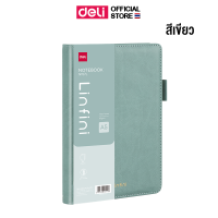 ราคา สมุดปกหนัง A5 Deli สมุดโน๊ต สมุดโน๊ตปกหนัง มีเส้น 144แผ่น 80gsm ไดอารี่ จดบันทึก สำหรับธุรกิจ อุปกรณ์การเรียน สำนักงาน (22227824602)