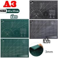 ราคา GUGU W แผ่นรองตัด ยางรองตัด แผ่นรองตัดกระดาษ A4 A3 A2 A1 เสื่อตัดการรักษาด้วยตนเอง เส้นกริด กระดาน3mm (21080602733)
