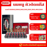 ราคา Harris หัวตัดแก๊ส หัวแก๊สตัดเหล็ก หัวแก๊ส หัวตัดแก๊สกระป๋อง นมหนู นมหนูตัดแก๊ส LPG (20999623279)