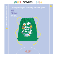 ราคา Paris Babylovett 2024 Bag (22822083583)