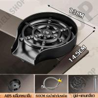 ราคา ล้างถ้วยใน 1 วิ ที่ล้างแก้ว เครื่องล้างแก้ว ทำความสะอาดแก้วน้ำ 9990pa ก๊อกน้ำทำความสะอาดแก้วน้ำ ก๊อกน้ำสําหรับล้างแก้ว ที่ล้างถ้วยกาแฟ glass automatic rinser (22839124793)