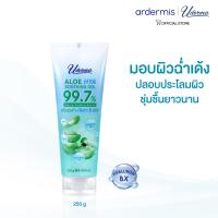 ราคา Uderma Aloe Hya Soothing Gel 250g ยูเดอร์มา อโล ไฮยา ซูทติ้ง เจล ปลอบประโลมผิว ชุ่มชื้น มอบผิวฉ่ำเด้ง (21495972512)