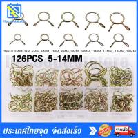 ราคา 126ชิ้น 5มม 14มม าดรถคลิปสปริงสายท่อเชื้อเพลิงคลิปท่อน้ำAirที่หนีบหลอด Fastener คีมหนีบเข็มขัดรัดท่อ กิ๊บรัดท่อ (21520520300)