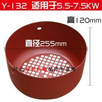 ราคา ฝาครอบมอเตอร์ซีรีส์ Y ฝาครอบมอเตอร์80 355ฝาครอบมอเตอร์ฝาครอบมอเตอร์สามเฟสมอเตอร์อุปกรณ์เสริมมอเตอร์ (21150286316)