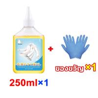 ราคา 3 วินาทีขจัดสนิม น้ำยาขจัดคราบจุดสนิมบนผ้า 250มล นำเข้าจากญี่ปุ่น ขจัดคราบฝังลึก สูตรเข้มข้นมาก น้ำยาขจัดคราบเสื้อผ้า น้ำยาขจัดคราบจุดสนิมบนผ้า น้ำยาขจัดคราบสนิมบนผ้า (22879724933)