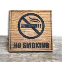 ราคา ป้ายไม้ ป้ายห้ามสูบ No Smoking ป้ายห้ามไม้สักแท้ set1 (22313874724)