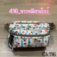 ราคา CK116 กระเป๋าคาดเอว ขนาด9นิ้ว มี6ช่องซิป (22320735546)