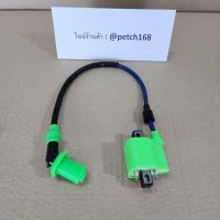 ราคา คอยล์ไฟแต่ง หัวฉีด คอยล์หัวเทียน เพิ่มไฟ เพิ่มรอบ เพิ่มอัตราเร่ง ใส่รถหัวฉีดได้ทุกรุ่น (20499787964)