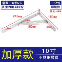 ราคา เหล็กฉากรับชั้น 8 16 นิ้ว ฉากเหล็กรับชั้น ส่งไว ขาตั้งสแตนเลส ฉากรับชั้น หนา 3มิล ฉากติดผนังรับชั้น สีดำ และ สีขาว 2 สี แข็งแรงทนทาน (22651753130)