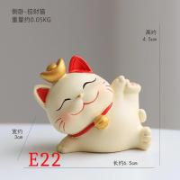 ราคา ราคาชุด แมวกวักญี่ปุ่น แมวนำโชค ตุ๊กตาจิ๋ว ตุ๊กตาบอนไซทำจากเรซิ่นตกแต่งสวนรูปสัตว์น่ารักสุดสร้างสรรค์ของตกแต่งโต๊ะขนา T E (22115948295)