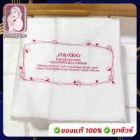 ราคา Shiseido สำลีเช็ดหน้า (22305351718)
