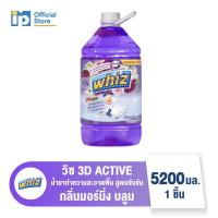 ราคา วิซ 3D ผลิตภัณฑ์ทำความสะอาดพื้นสูตรเข้มข้น 5200 มล (22815813137)