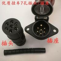 ราคา ปลั๊กเจ็ดรูสำหรับรถบรรทุกซ็อกเก็ตเจ็ดแกนสำหรับรถพ่วงตัวเชื่อมต่อสำหรับเจ้าของรถชุดประกอบสายเกลียวเจ็ดรู (21008948023)