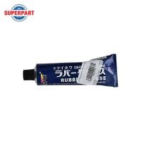 ราคา จารบีทายางเบรค DERFOE 110G (22687349561)
