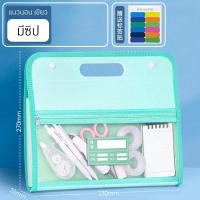 ราคา แฟ้มเอกสาร แฟ้มกระดาษ แฟ้มใส่เอกสาร ใบเสร็จ กระดาษทดสอบA4 มี13ช่อง อุปกรณ์สำนักงานและโรงเรียน แฟ้มใส่เอกสาร a4 (22822851972)