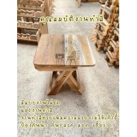 ราคา เก้าอี้พกพา เก้าอี้ไม้สักพับได้ เก้าอี้ไม้สัก (18563483946)