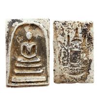 ราคา สมเด็จหลวงปู่นาค พระสมเด็จวัดระฆังพิมพ์ใหญ่ สมเด็จเก่า E21 (21326318224)