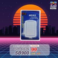 ราคา ซอฟบอค Flash Softbox Nikon SB900SB910MK910 SB600 Nikon SB600 SB800 ช่วยกระจายแสงให้ดูนุ่มนวลขึ้น (1790284420)