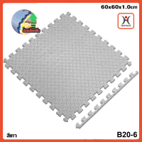 ราคา Hoptech โฟมยางจิ๊กซอว์ หนา 1cmและหนา 2 5cm แผ่นรองคลาน แผ่นยางรองคลาน แผ่นโฟมปูพื้น จิ๊กซอว์กันกระแทก มีกันลื่น ราคาต่อแผ่น (22494365696)