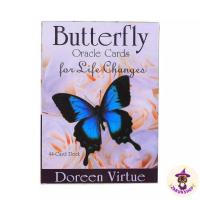 ราคา ไพ่ออราเคิล พร้อมส่ง Butterfly Oracle Cards ไพ่ออราเคิลผีเสื้อ นิยมใช้คู่ไพ่ทาโรต์ (19854439002)