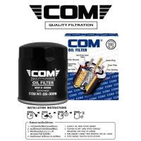 ราคา กรองน้ำมันเครื่อง กรองโซล่า กรองดักน้ำ TOYOTA MIGHTY X ไมตี้เอ็กซ์ TIGER D4D 2 5 TIGER 2 53 0 ไส้กรอง COM (15587401586)