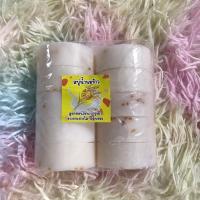 ราคา สบู่นมข้าวสูตร2ก้อนเล็ก50กรัมต่อก้อน แพ็ค500กรัม10ก้อนกลม ใช้ได้นานคุ้มมาก เศษสบู่อัดก้อนแบรนด์ดัง (1292230712)