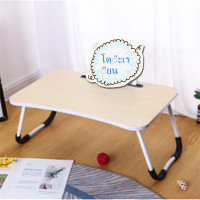 ราคา โต๊ะพับ โต๊ะอเนกประสงค์ โต๊ะญี่ปุ่น โต๊ะวางโน๊ตบุ๊ค สำหรับเด 5 สี โต๊ะญี่ปุ่นอย่างดี (19932075730)