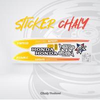 ราคา สติ๊กเกอร์ชาลี Sticker Chaly (20405791321)