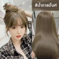 ราคา ไม่จําเป็นต้องจางสี ใช้งานง่ายและการระบายสีที่รวดเร็ว สีผมคมชัดเงางาม ทำสีผมได้ง่ายและสะดวกที่บ้าน ระดับSPAของการดูแลเส้นผมที่หรูหรา สีผมแฟชั่น2024 น้ำยาย้อมผมครีม เพิ่มความหล่อลื่นของเส้นผมสองเท่า กา