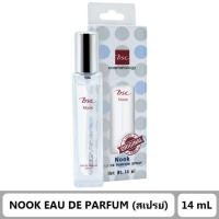 ราคา น้ำหอม บีเอสซี นุค วาเลนติน่า มัสค์ ออยล์ เพอร์ฟูม บอดี้ โลชั่น BSC Nook Valentina Musk Oil Parfum Spray Body Lotion (17236249603)