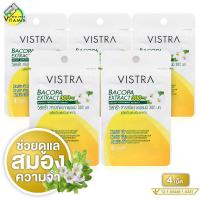 ราคา 5 ซอง Vistra Bacopa Extract 300 mg วิสทร้า สารสกัดพรมมิ 4 เม็ด (22588558229)