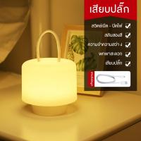 ราคา ส่งฟรีส่วนลดโคมไฟตั้งโต๊ะ LED ไร้สาย หัวเตียง ห้องนอน โคมไฟตั้งโต๊ะไร้สาย โคมไฟห้องนอน โคมไฟหัวเตียง โคมไฟจิ๋ว โคมไฟไร้สายครอบครัว ทนท (22574545724)